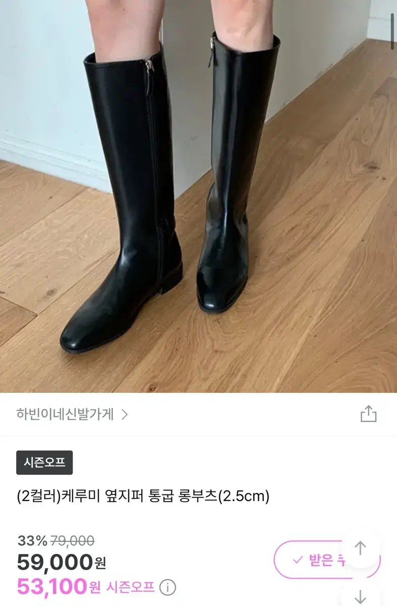 롱부츠(블랙) 245cm 판매합니다:)